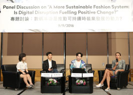 A More Sustainable Fashion System Panel Discussion
